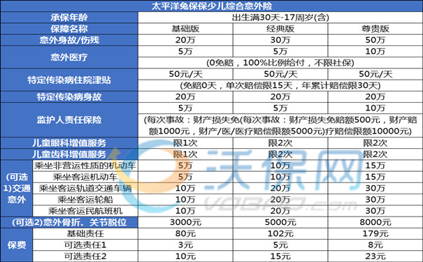 2024年12月27日 第9页