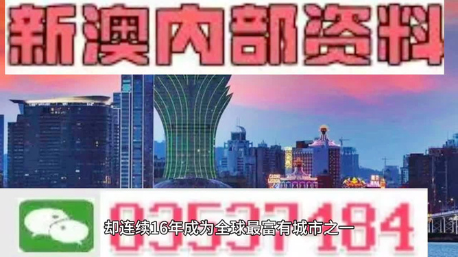 2024新澳门免费资料观看-构建解答解释落实