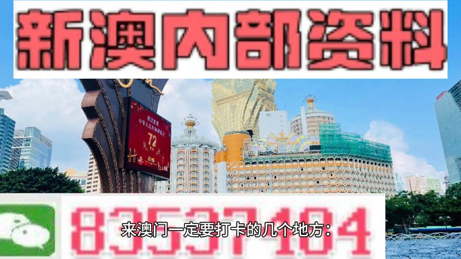 2024澳门免费最精准龙门-绝对经典解释落实