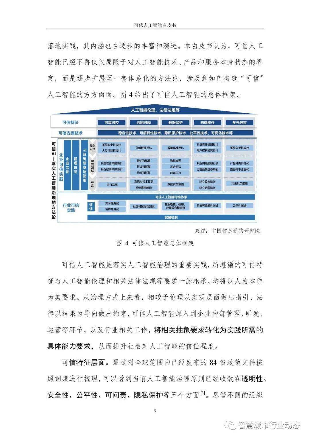 79456CC濠江论坛生肖-可靠研究解释落实