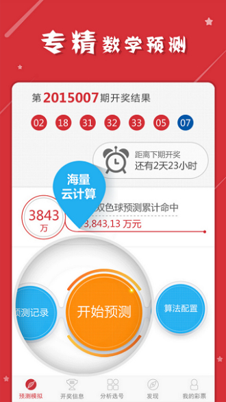 最准一肖一码一一子中特79552004-构建解答解释落实