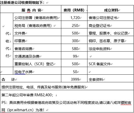 2024年12月28日 第4页