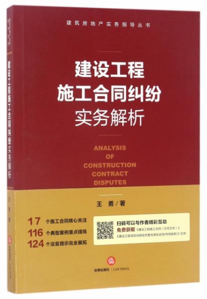 2024正版新奥管家婆香港-构建解答解释落实