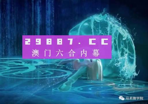 澳门火麒麟一肖一码2024-构建解答解释落实