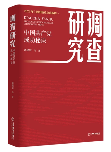 正版资料全年免费看-可靠研究解释落实