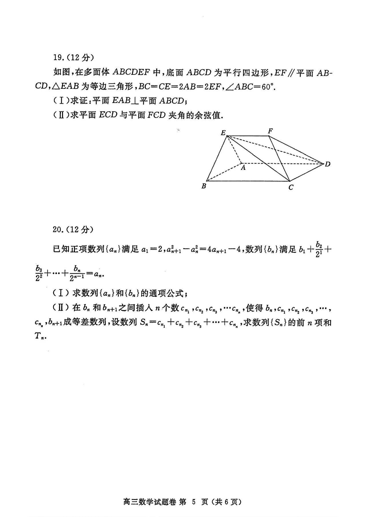 2024新奥免费资料-精选解释解析落实