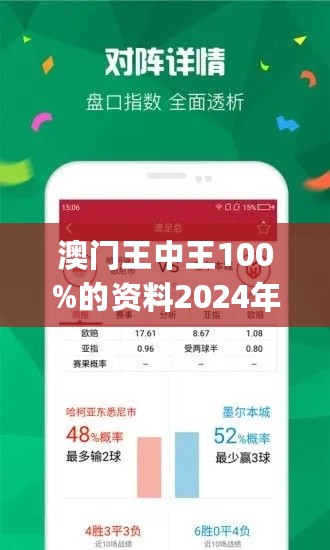 7777788888澳门王中王2024年|精选解释解析落实