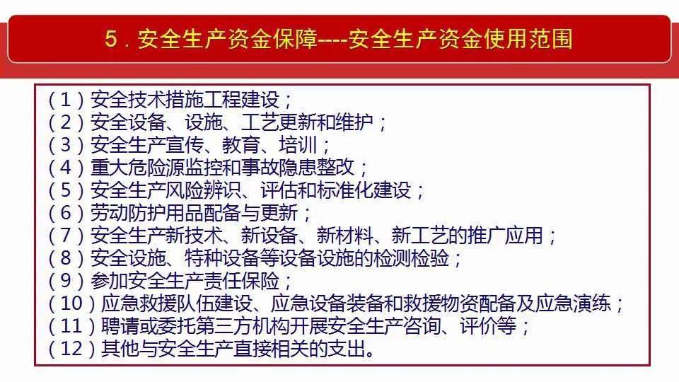 管家婆一码一肖必开|全面释义解释落实