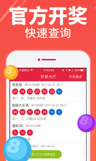 澳门四肖八码期期准|全面释义解释落实