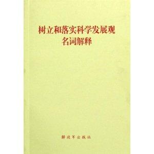 老奥正版资料大全免费版|词语释义解释落实