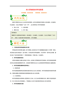 澳门六和彩资料查询2024年免费查询01|全面释义解释落实