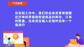 管家婆|精选解释解析落实