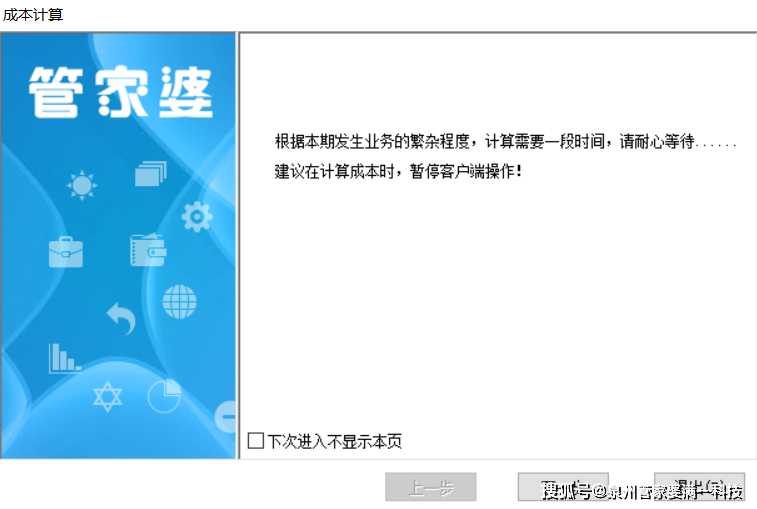 管家婆一肖一码100%最准资料|词语释义解释落实