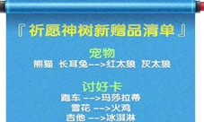 新澳门四不像凤凰版凤凰|词语释义解释落实