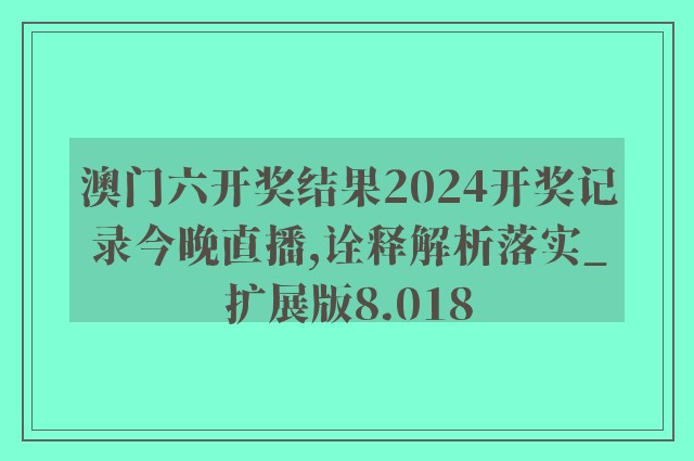 22324濠江论坛79456|精选解释解析落实