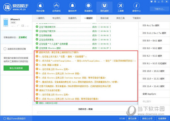 新澳门精准四肖期期中特公-精选解释解析落实