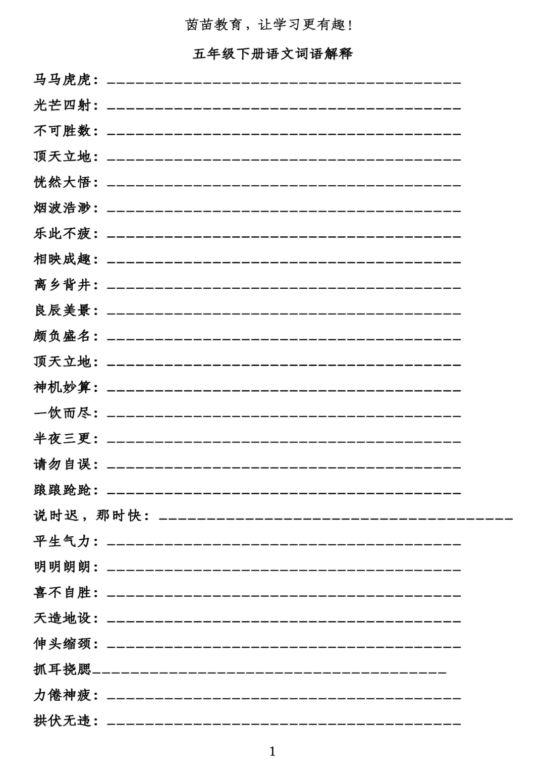 澳门六资料最新资料大全查询|词语释义解释落实