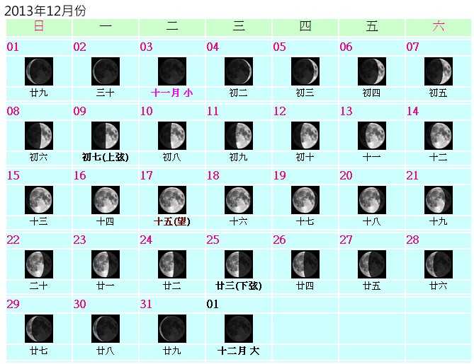 2025年1月4日 第9页