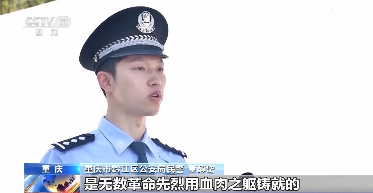 广东省英德市通缉犯画像及其追捕行动