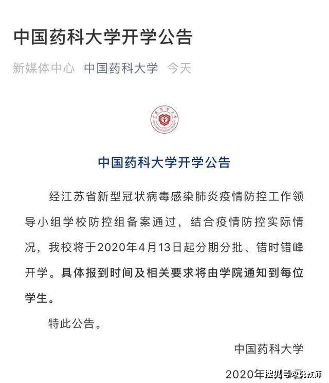 江苏金陵科技，入学难度与学术挑战的探索