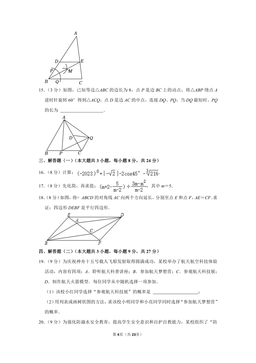 广东省数学中考题深度解析