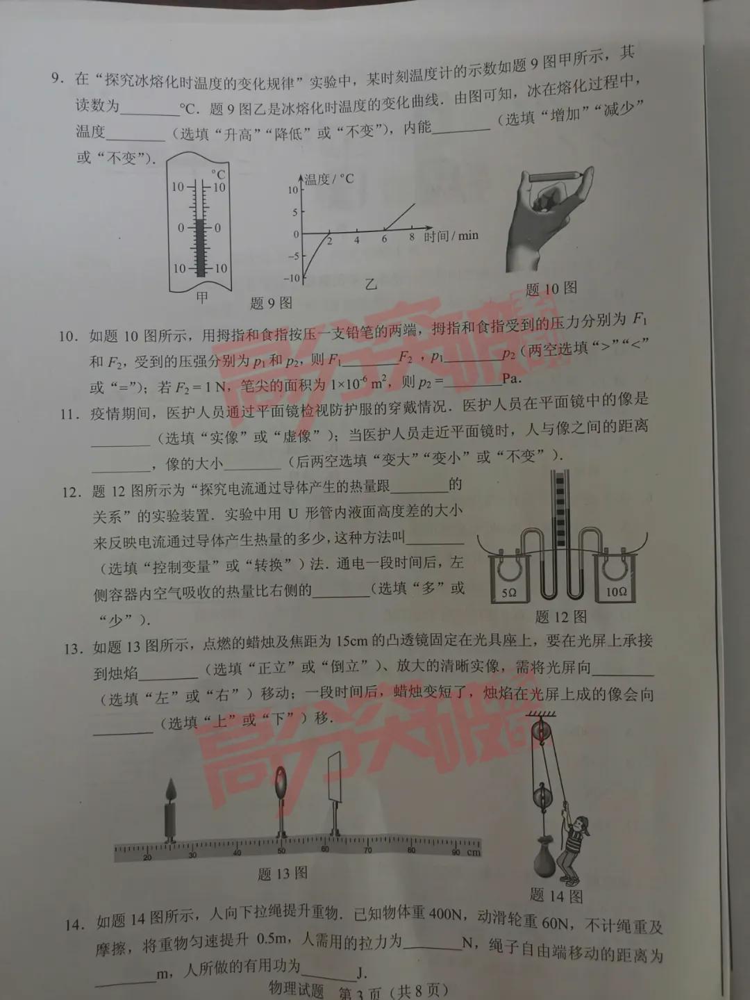 admin 第25页