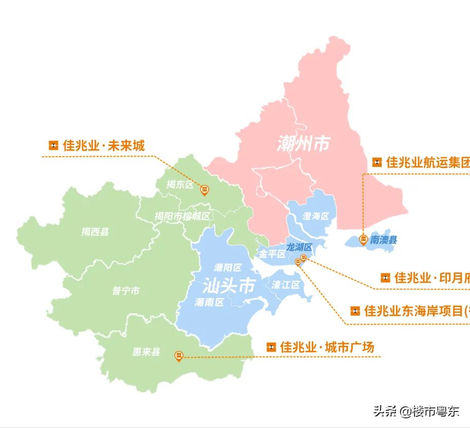 广东省汕头市新闻动态与区域发展探析