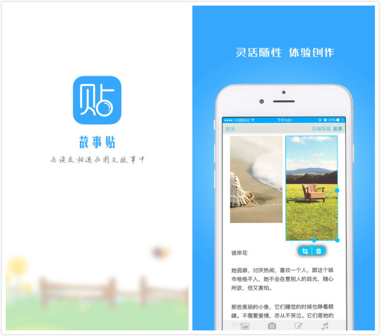 广东省婚恋App，连接心灵，搭建幸福的桥梁