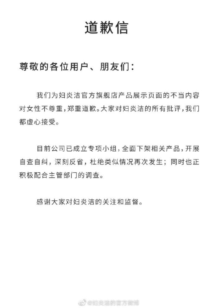 广东仁和医药有限公司，探索医药行业的领军企业