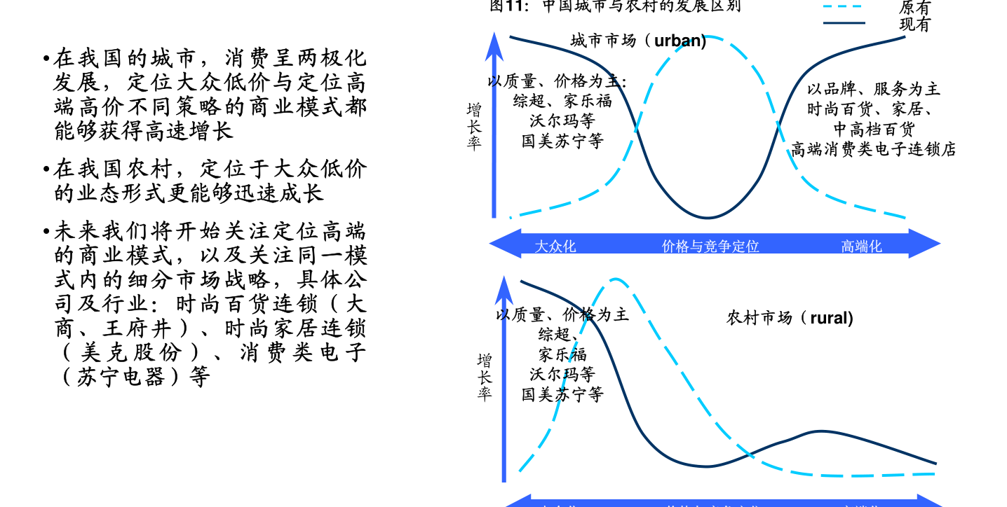 广东平业有限公司，探索卓越，成就未来