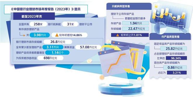 2025年1月14日 第14页