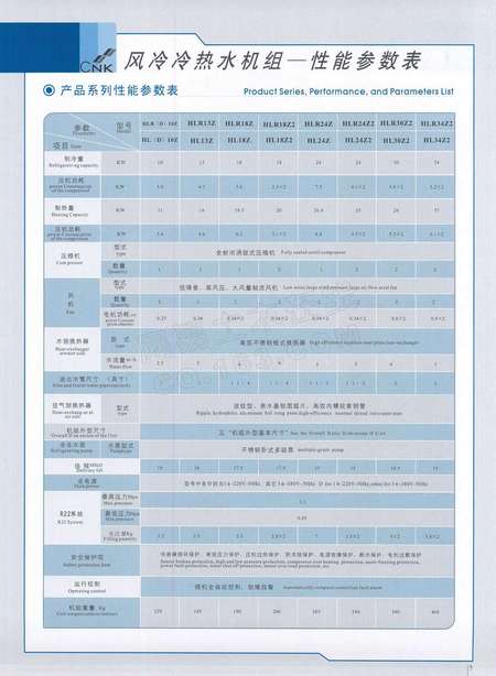 广东省风冷模块报价详解