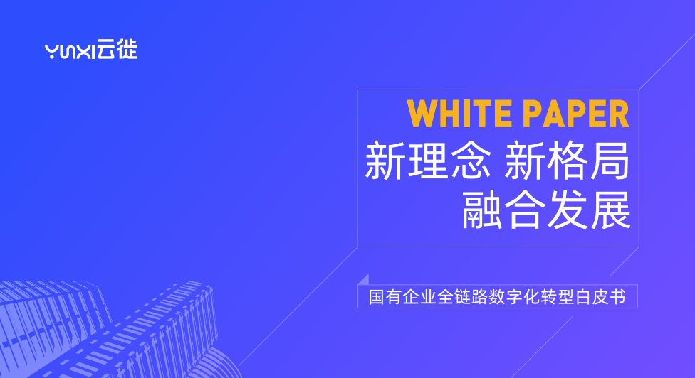 江苏三朵云科技，引领数字化转型的先锋力量