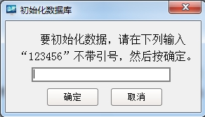 广东省普通发票概述