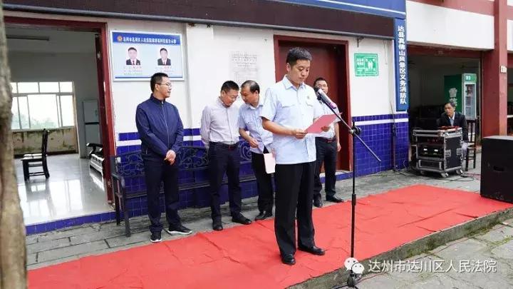 广东省佛山市人民法院，司法公正与效率并重的地方