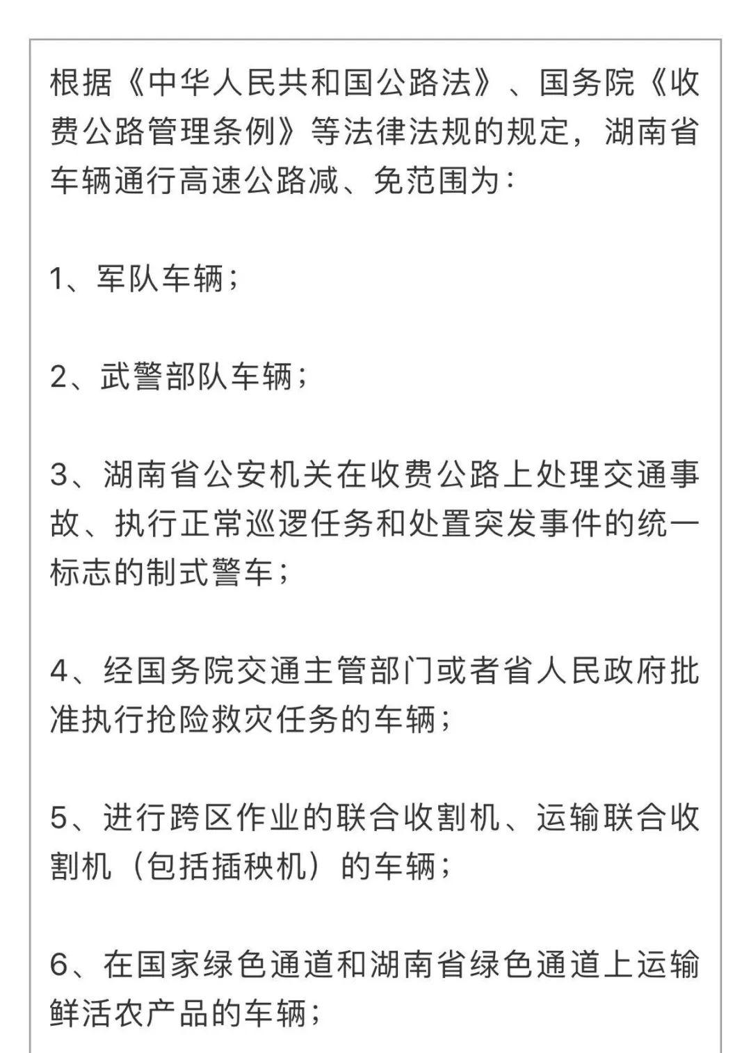 广东省的高速公路里程排名及其开通意义