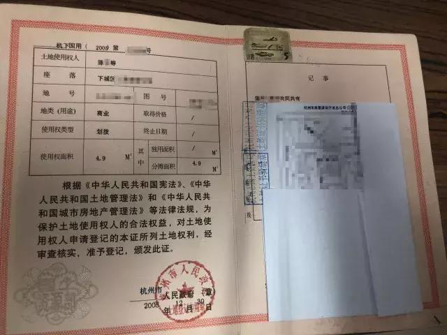 关于房产证不下来问题的深度探讨