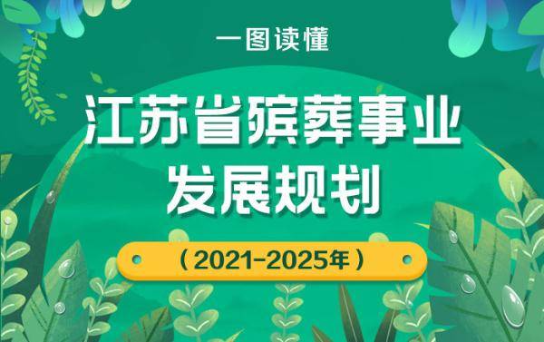 江苏无暇环保科技招聘——打造绿色未来的先锋队伍