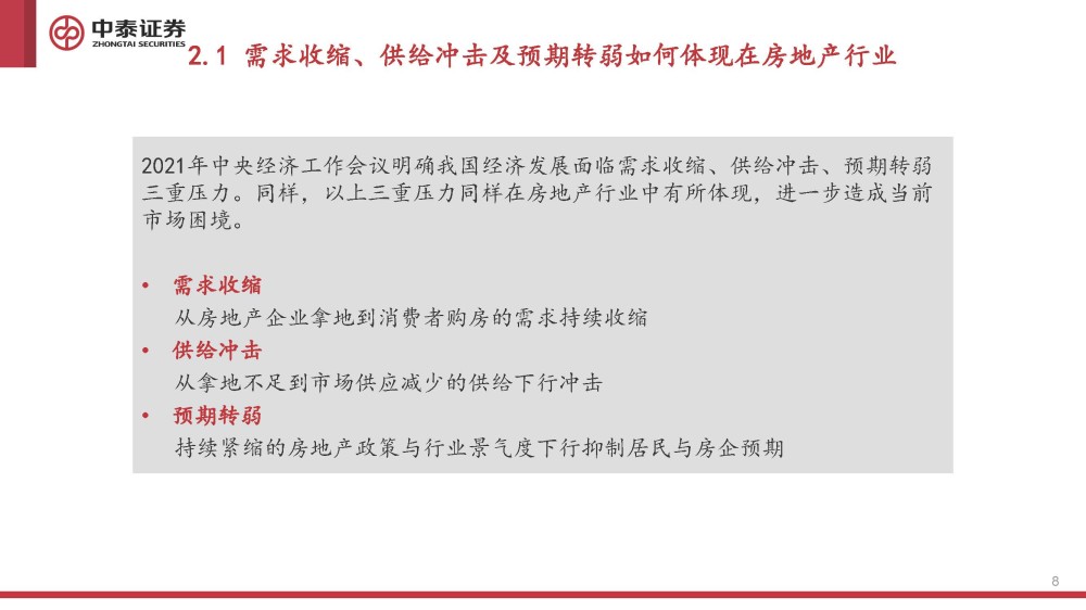 关于房产放弃声明的深度解析