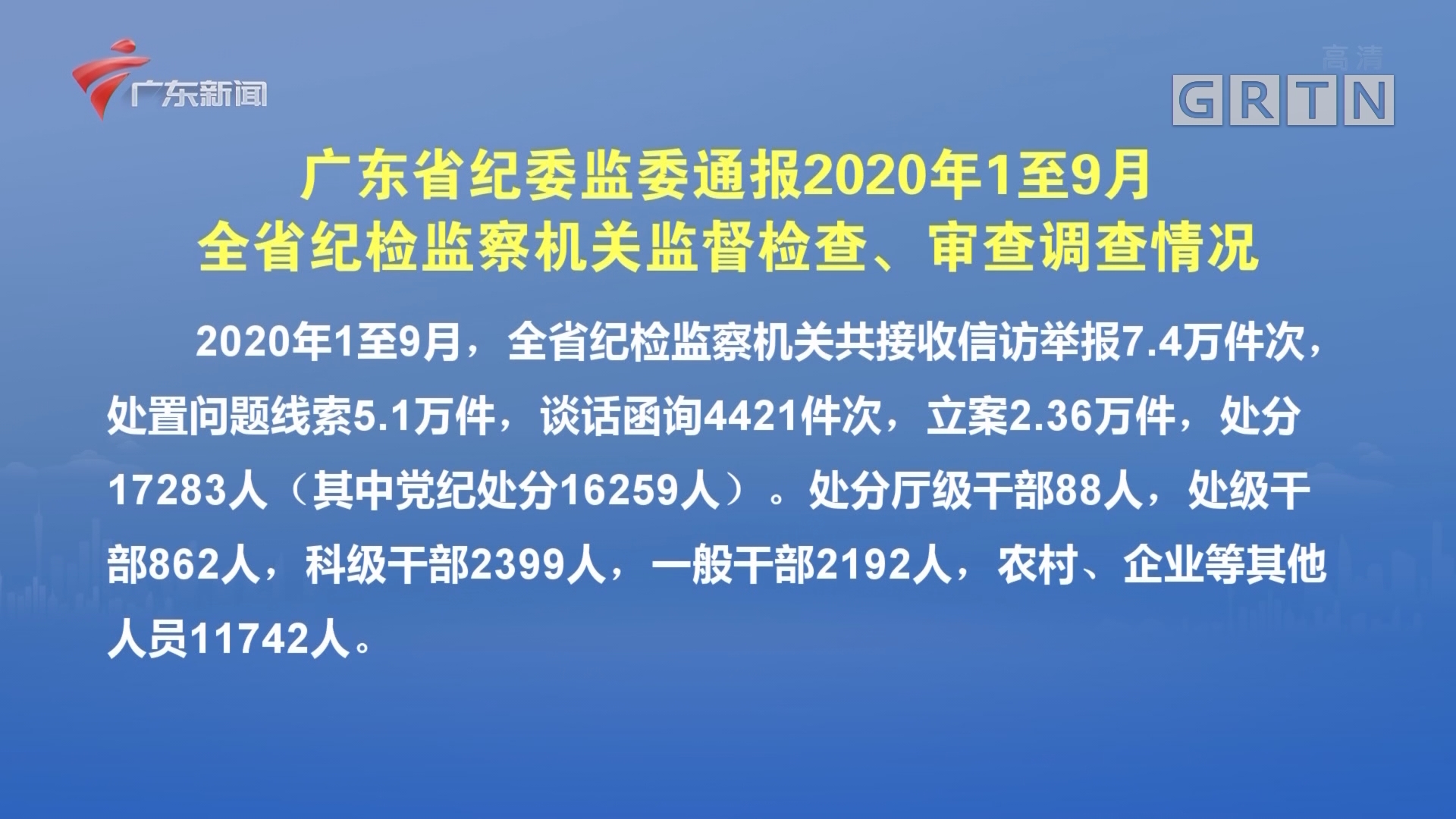 2025年1月26日 第3页