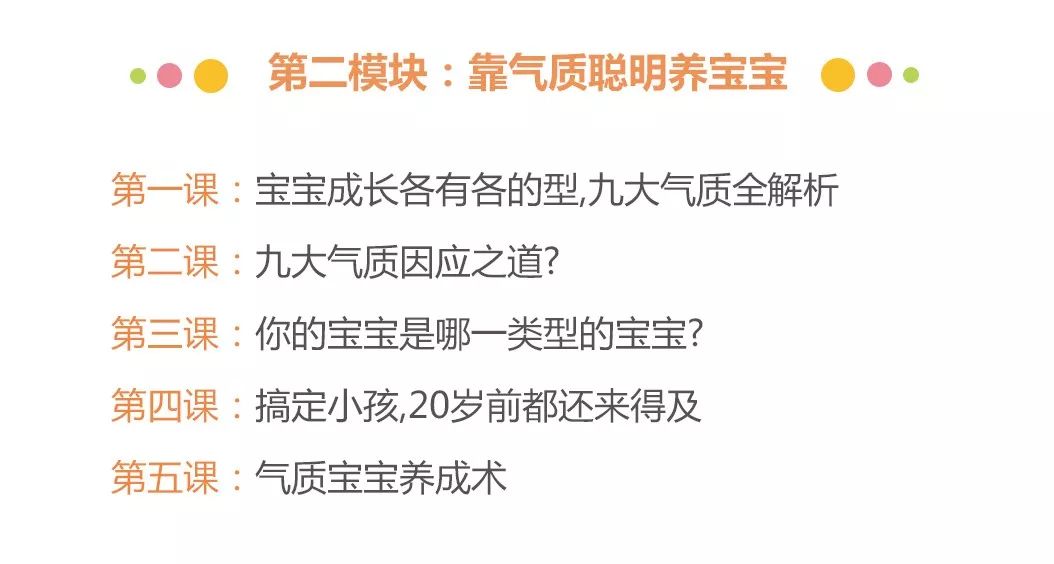 九个月宝宝的作息安排，健康成长的关键