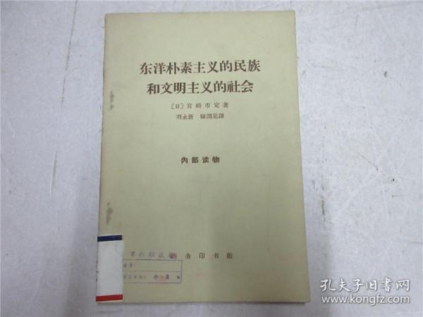 广东省美术家协会入会积分制度探究